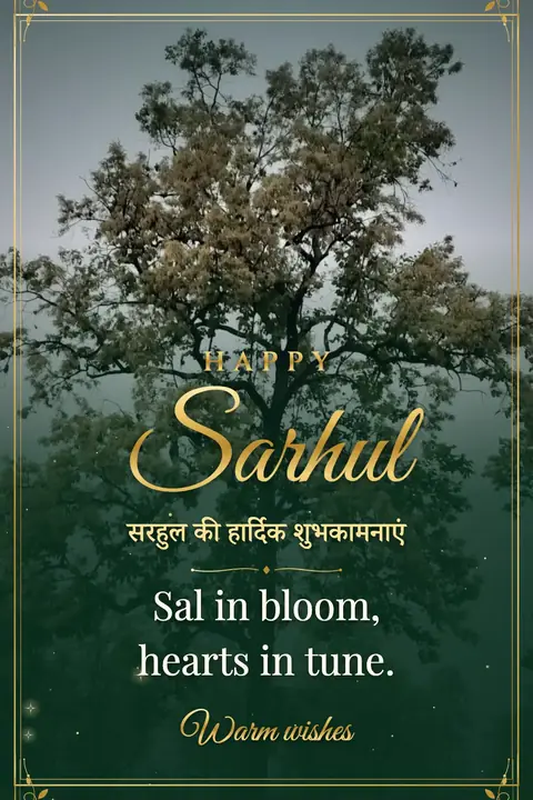 Sarhul wishes image: Sal in bloom, hearts in tune.