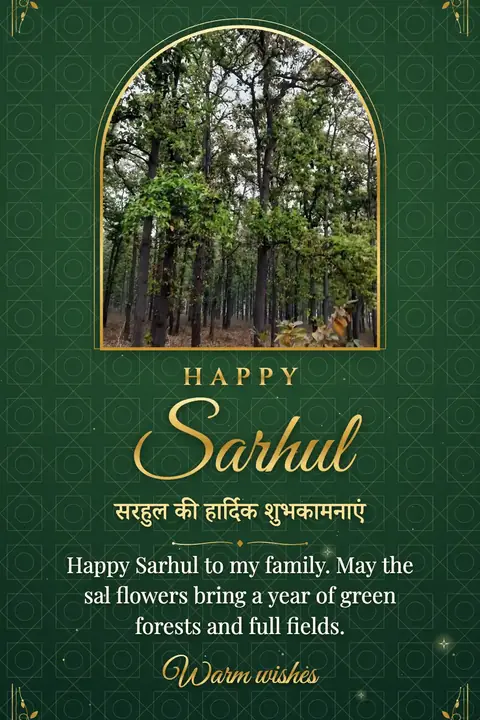 Sarhul wishes image: Happy Sarhul to my family. May the sal flowers bring a year of green forests and full fields.