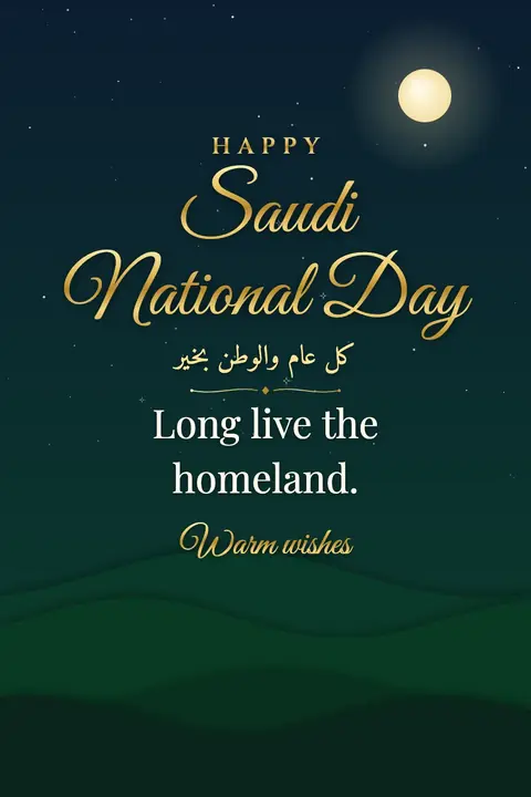 Saudi National Day wishes image: Long live the homeland.