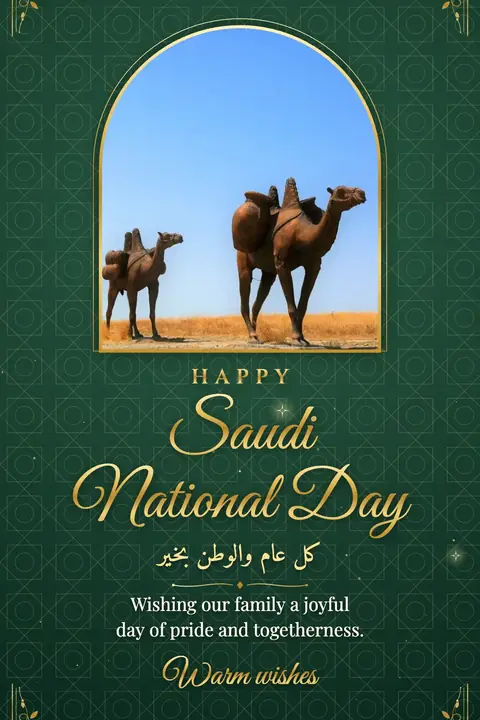 Saudi National Day wishes image: Wishing our family a joyful day of pride and togetherness.