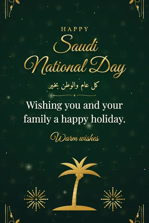 Saudi National Day wishes image: Wishing you and your family a happy holiday.