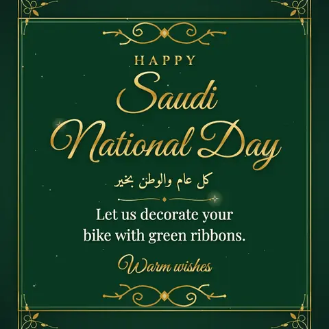 Saudi National Day wishes image: Let us decorate your bike with green ribbons.