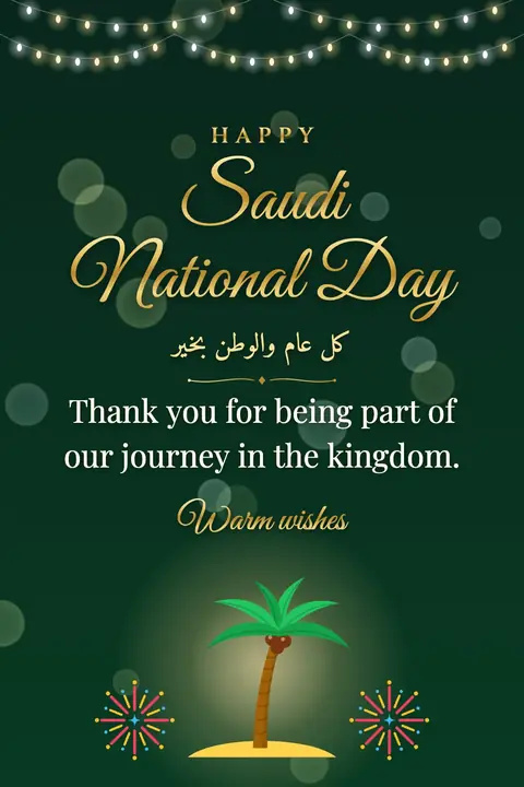 Saudi National Day wishes image: Thank you for being part of our journey in the kingdom.