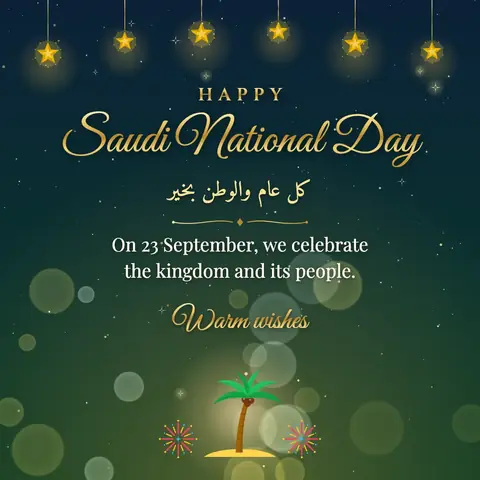 Saudi National Day wishes image: On 23 September, we celebrate the kingdom and its people.