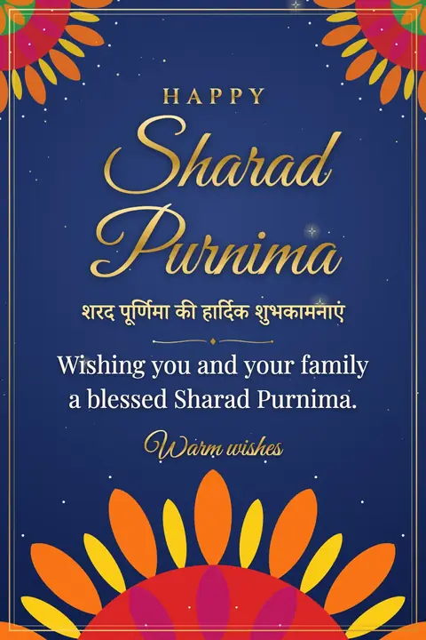 Sharad Purnima wishes image: Wishing you and your family a blessed Sharad Purnima.
