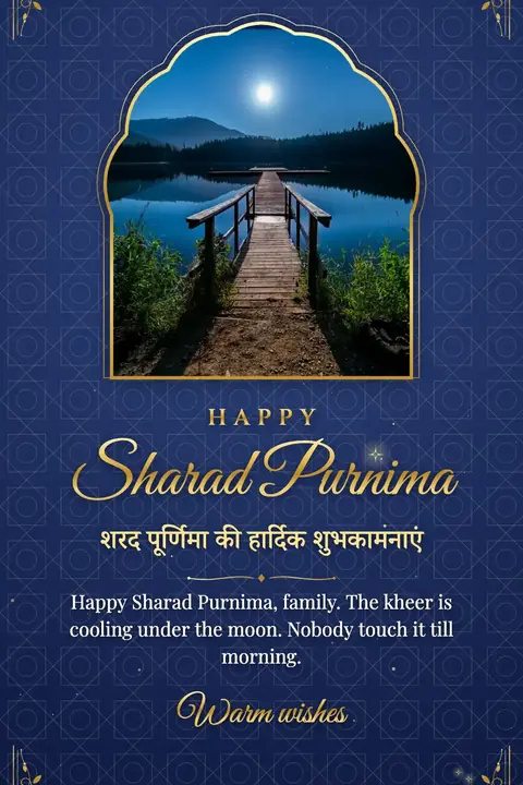 Sharad Purnima wishes image: Happy Sharad Purnima, family. The kheer is cooling under the moon. Nobody touch it till morning.