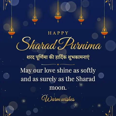 Sharad Purnima wishes image: May our love shine as softly and as surely as the Sharad moon.