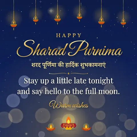 Sharad Purnima wishes image: Stay up a little late tonight and say hello to the full moon.