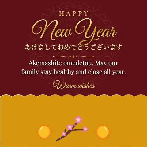 Shogatsu (Japanese New Year) wishes image: Akemashite omedetou. May our family stay healthy and close all year.