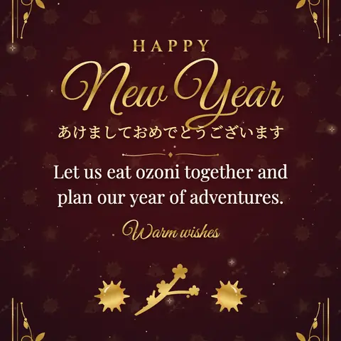 Shogatsu (Japanese New Year) wishes image: Let us eat ozoni together and plan our year of adventures.