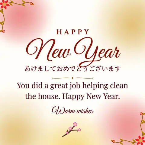 Shogatsu (Japanese New Year) wishes image: You did a great job helping clean the house. Happy New Year.