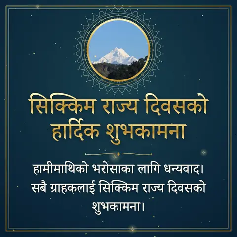 Sikkim Statehood Day wishes image: हामीमाथिको भरोसाका लागि धन्यवाद। सबै ग्राहकलाई सिक्किम राज्य दिवसको शुभकामना।