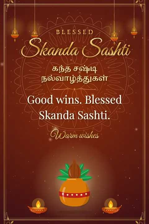Skanda Sashti wishes image: Good wins. Blessed Skanda Sashti.