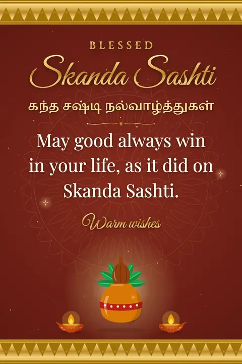 Skanda Sashti wishes image: May good always win in your life, as it did on Skanda Sashti.