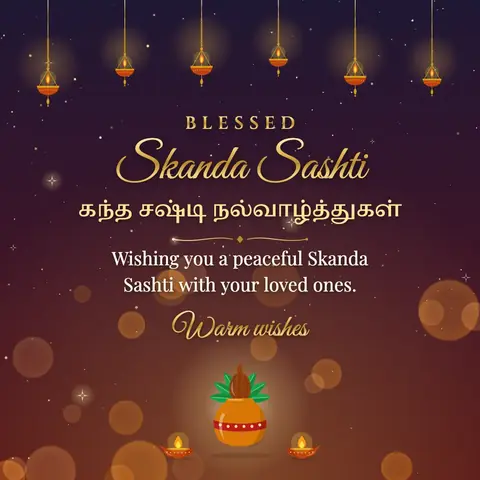 Skanda Sashti wishes image: Wishing you a peaceful Skanda Sashti with your loved ones.