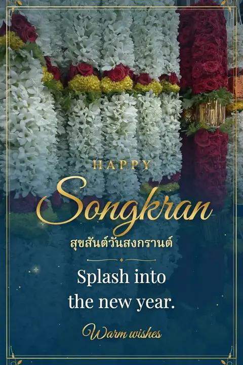 Songkran wishes image: Splash into the new year.