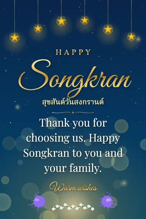 Songkran wishes image: Thank you for choosing us. Happy Songkran to you and your family.