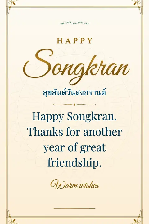 Songkran wishes image: Happy Songkran. Thanks for another year of great friendship.