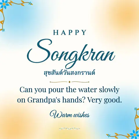 Songkran wishes image: Can you pour the water slowly on Grandpa's hands? Very good.