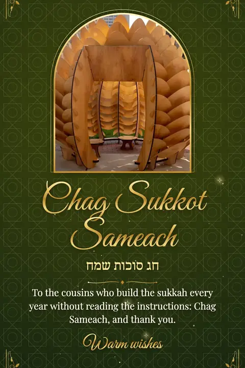Sukkot wishes image: To the cousins who build the sukkah every year without reading the instructions: Chag Sameach, and thank you.