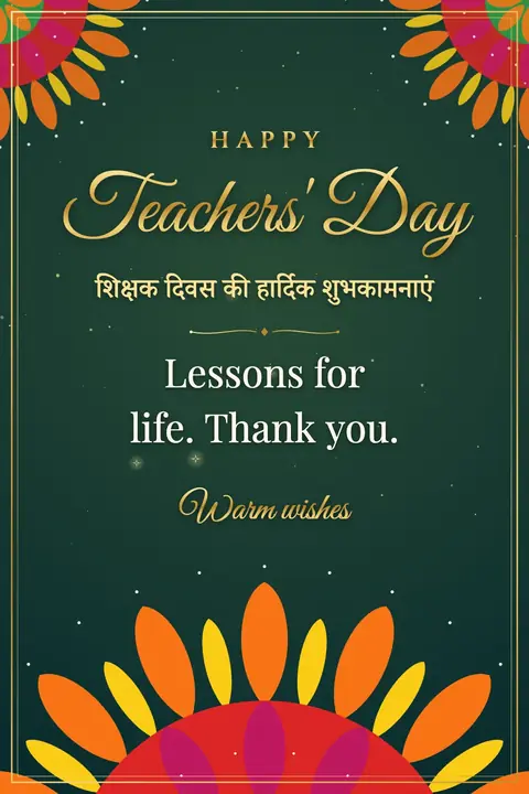Teachers' Day (India) wishes image: Lessons for life. Thank you.