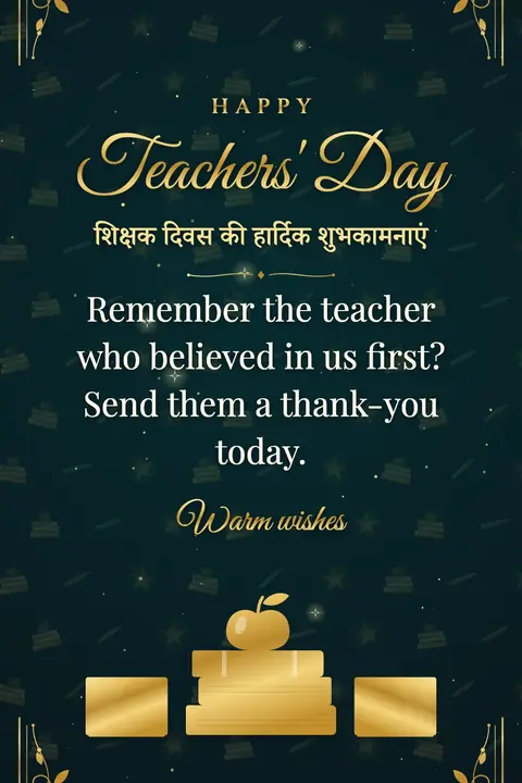 Teachers' Day (India) wishes image: Remember the teacher who believed in us first? Send them a thank-you today.