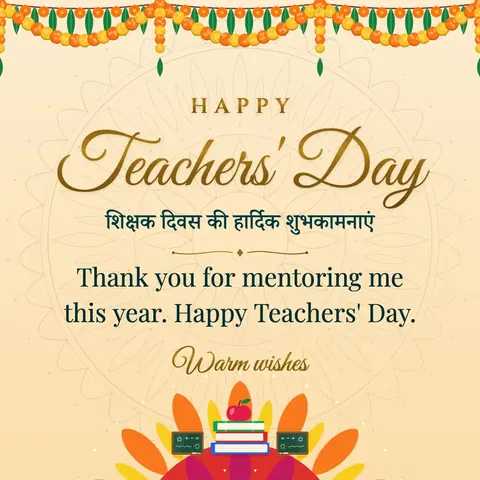 Teachers' Day (India) wishes image: Thank you for mentoring me this year. Happy Teachers' Day.