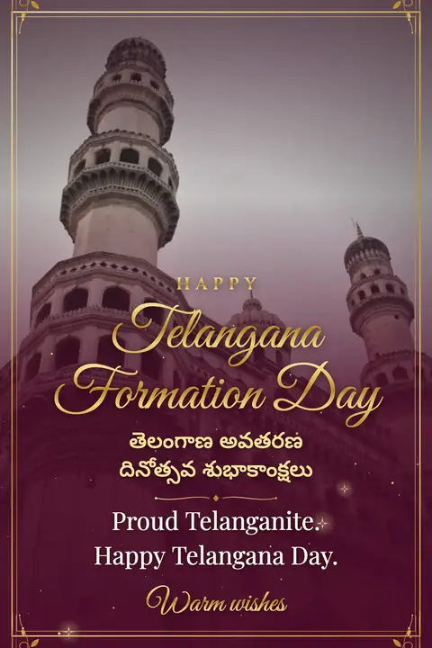 Telangana Formation Day wishes image: Proud Telanganite. Happy Telangana Day.