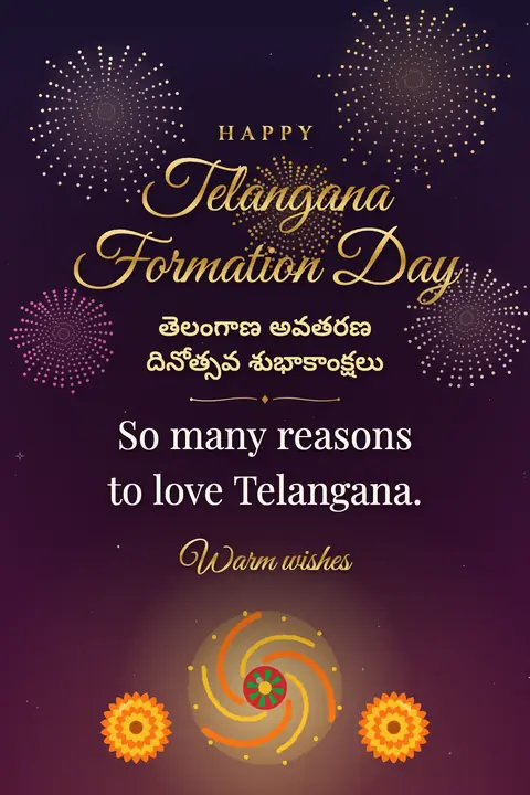 Telangana Formation Day wishes image: So many reasons to love Telangana.