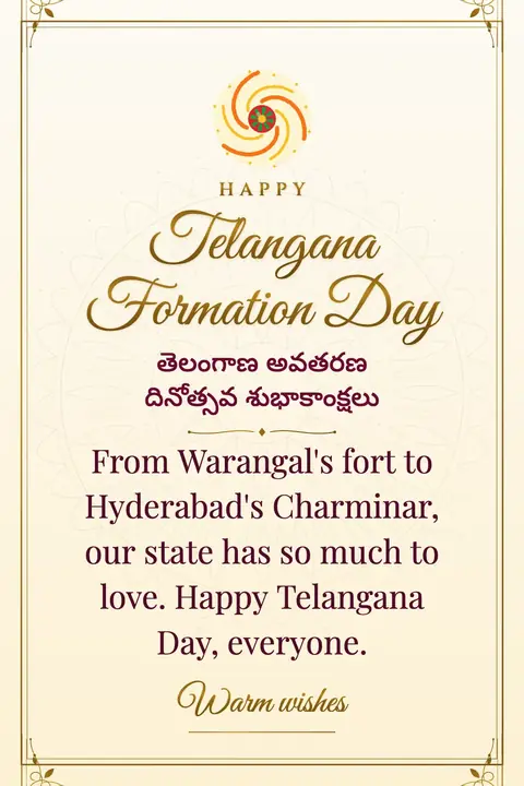 Telangana Formation Day wishes image: From Warangal's fort to Hyderabad's Charminar, our state has so much to love. Happy Telangana Day, everyone.