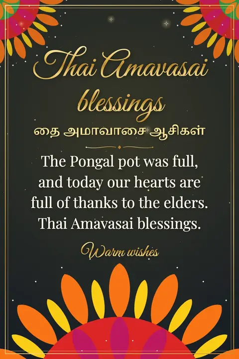Thai Amavasai wishes image: The Pongal pot was full, and today our hearts are full of thanks to the elders. Thai Amavasai blessings.