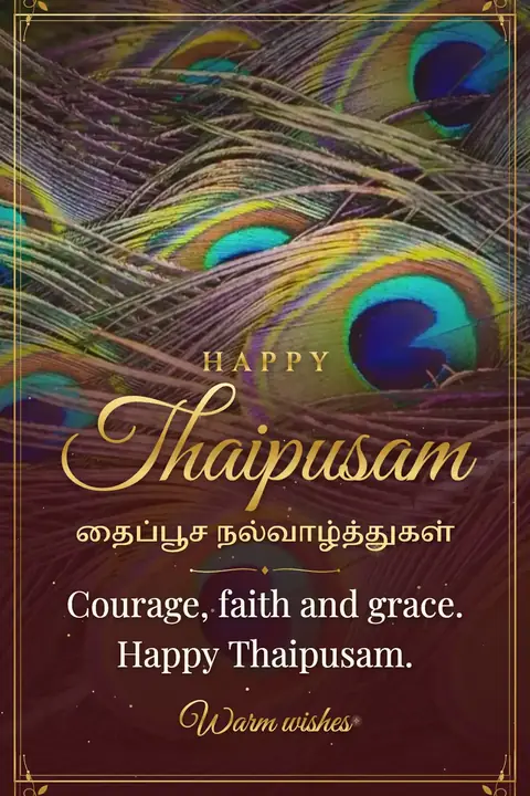Thaipusam wishes image: Courage, faith and grace. Happy Thaipusam.