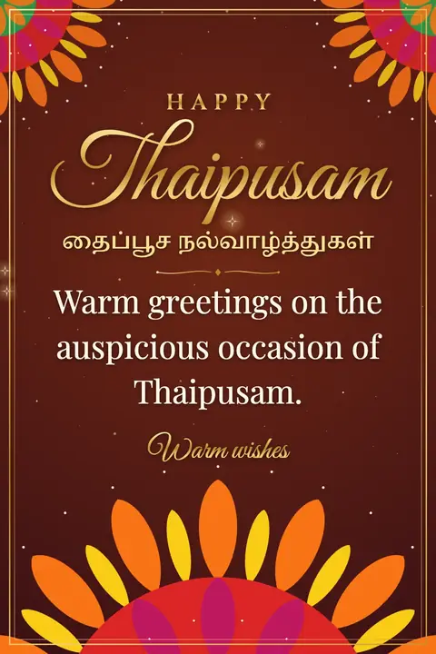 Thaipusam wishes image: Warm greetings on the auspicious occasion of Thaipusam.