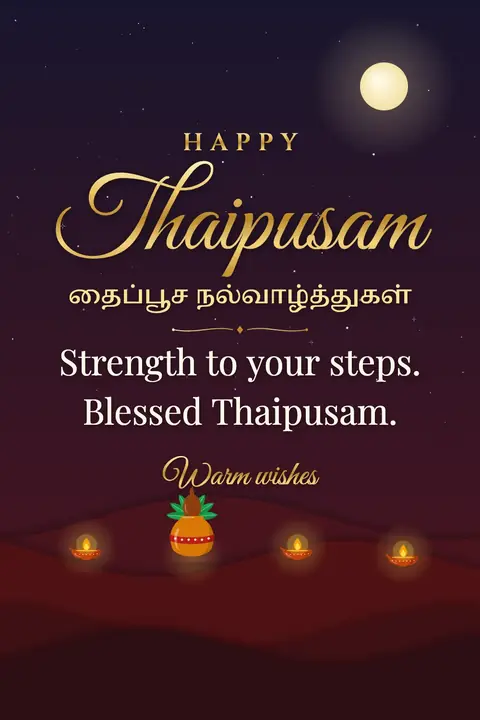 Thaipusam wishes image: Strength to your steps. Blessed Thaipusam.