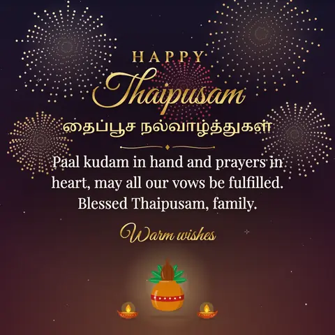 Thaipusam wishes image: Paal kudam in hand and prayers in heart, may all our vows be fulfilled. Blessed Thaipusam, family.
