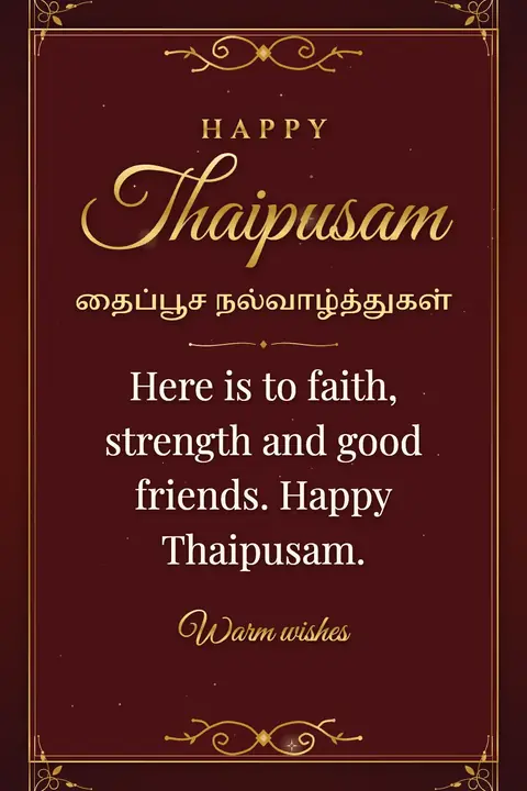 Thaipusam wishes image: Here is to faith, strength and good friends. Happy Thaipusam.