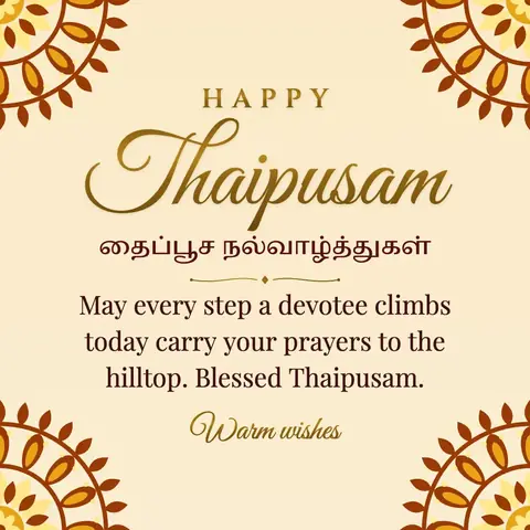 Thaipusam wishes image: May every step a devotee climbs today carry your prayers to the hilltop. Blessed Thaipusam.