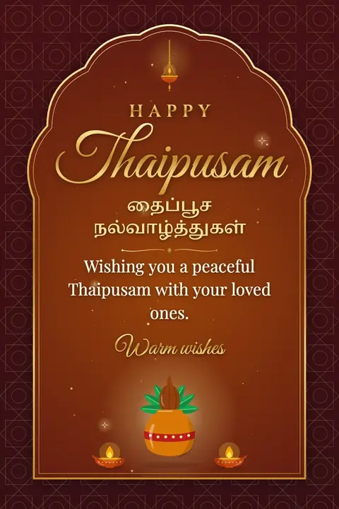 Thaipusam wishes image: Wishing you a peaceful Thaipusam with your loved ones.