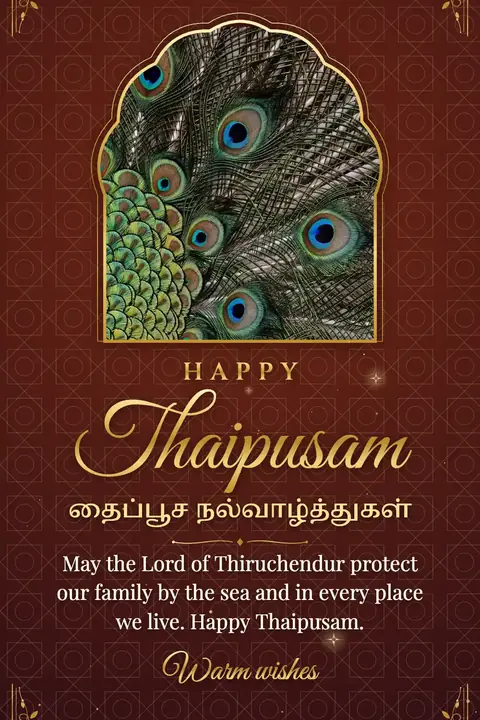 Thaipusam wishes image: May the Lord of Thiruchendur protect our family by the sea and in every place we live. Happy Thaipusam.