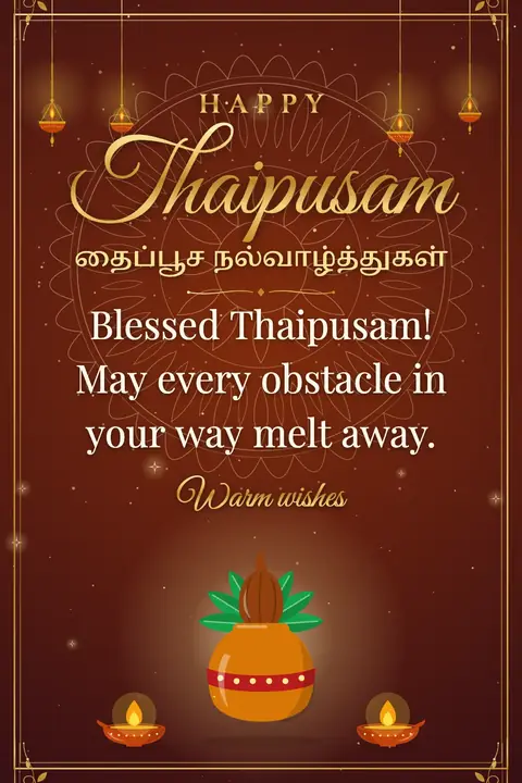 Thaipusam wishes image: Blessed Thaipusam! May every obstacle in your way melt away.