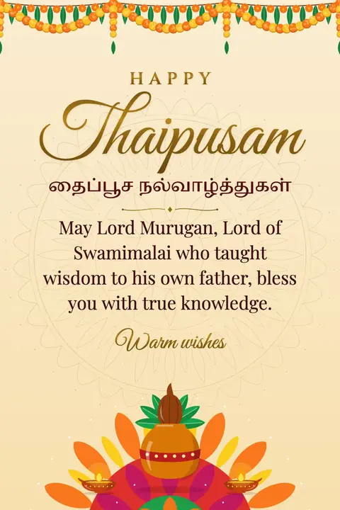 Thaipusam wishes image: May Lord Murugan, Lord of Swamimalai who taught wisdom to his own father, bless you with true knowledge.