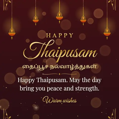Thaipusam wishes image: Happy Thaipusam. May the day bring you peace and strength.