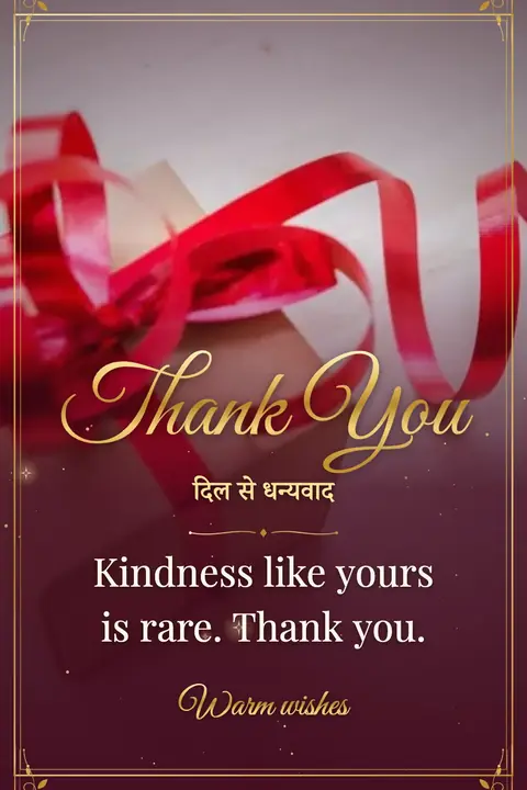 Thank You wishes image: Kindness like yours is rare. Thank you.