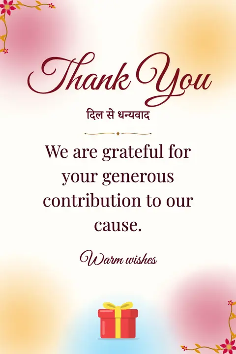 Thank You wishes image: We are grateful for your generous contribution to our cause.