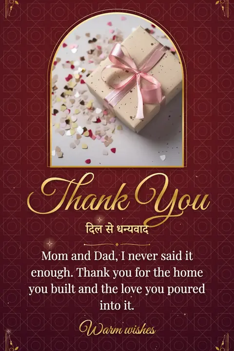 Thank You wishes image: Mom and Dad, I never said it enough. Thank you for the home you built and the love you poured into it.