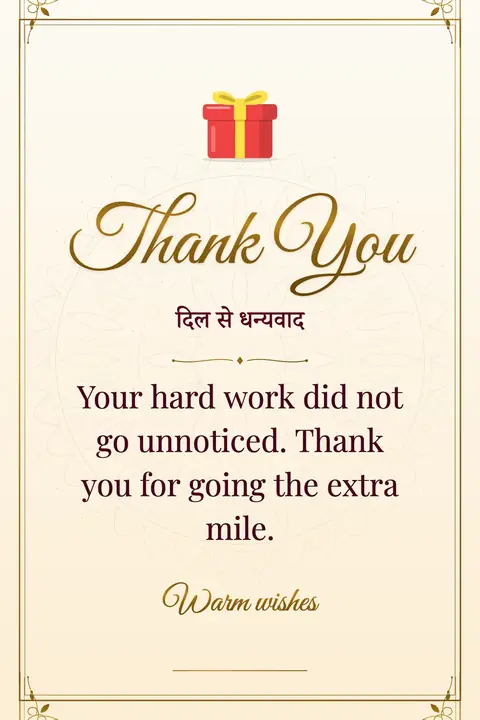 Thank You wishes image: Your hard work did not go unnoticed. Thank you for going the extra mile.
