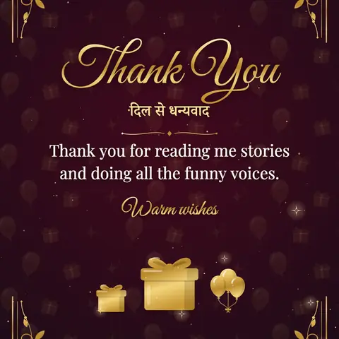 Thank You wishes image: Thank you for reading me stories and doing all the funny voices.