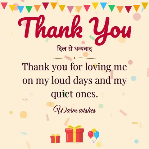 Thank You wishes image: Thank you for loving me on my loud days and my quiet ones.