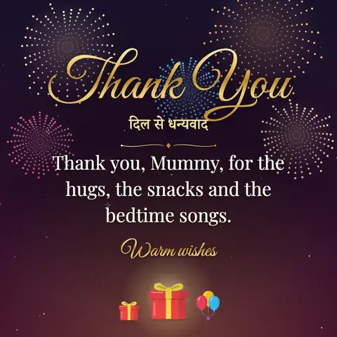 Thank You wishes image: Thank you, Mummy, for the hugs, the snacks and the bedtime songs.