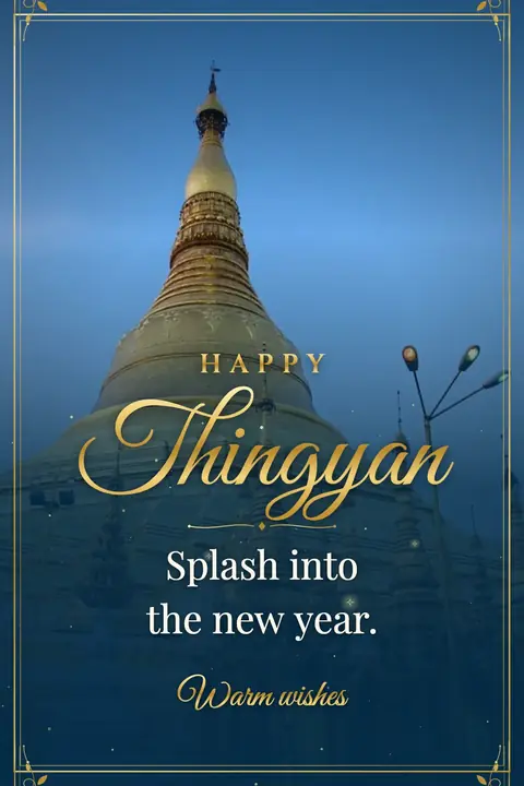 Thingyan wishes image: Splash into the new year.